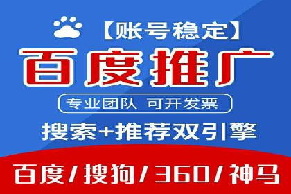 企业推广开户案例研究